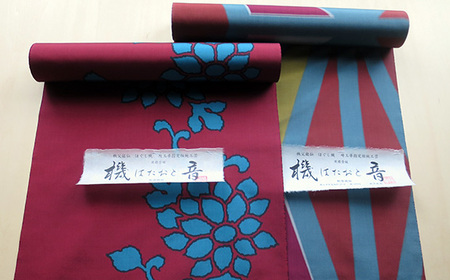 No.540 新啓織物　秩父銘仙　反物1反　引換券