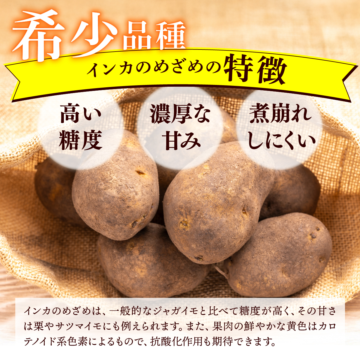 やまけんや じゃがいも 3種 計10kg きたあかり 北あかり メークイン インカのめざめ いも 芋 イモ ジャガイモ 馬鈴薯 甘い 旬 農作物 野菜 ほくほく ホクホク クリーミー 国産 お取り寄せ