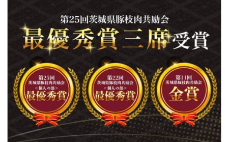 サンゴク豚（分割配送セット） 合計1.8kg（900g×2回）定期便  しゃぶしゃぶ 焼き肉  豚肉 豚バラ肉 ロース 小分け 真空パック  しゃぶしゃぶ肉 焼肉用 ブタ肉 国産 茨城県産 ギフトプレ