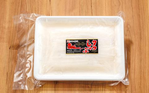 タコしゃぶ＜北海道釧路町昆布森産 活タコ使用＞ 500g×1パック【配送不可地域：離島】