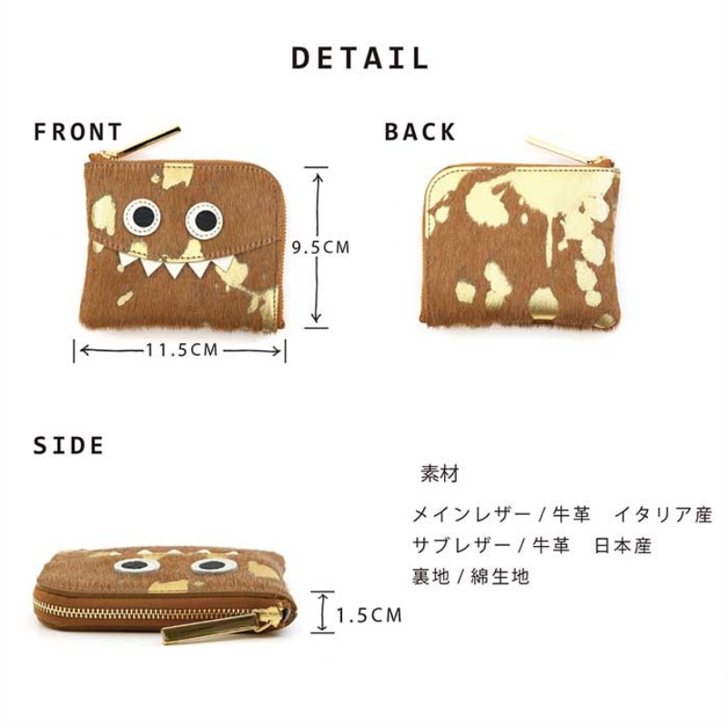 【 毛付きモンスターmini / 全11色 】 イタリアンレザーの高級感のある薄くて軽い / 思わず誰かに見せたくなるモンスターミニL字財布財布 キャッシュレス 小さい財布 二つ折り 日本製