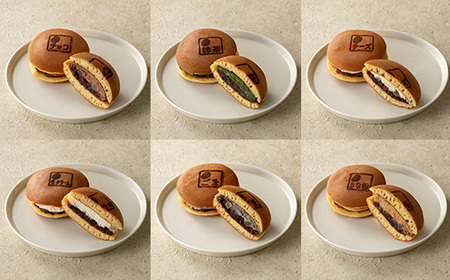 路地どら 12個【生クリーム 抹茶 ごま チョコ チーズ きな粉】| あんこ路地 洋菓子店が作る生どら焼き アソート 自家製粒あん 北海道 十勝産 小豆 手焼きの生地 和菓子 菓子 おやつ ギフト 贈