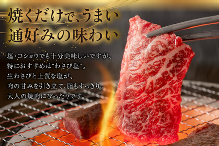 東浦町産黒毛和牛『下村牛』焼肉2種食べ比べセット（A）計500g（カルビ・あかみ各250g）│焼肉 黒毛和牛 和牛 セット お肉 肉 バーベキュー 高級 カルビ かるび 赤身 あかみ 下村牛 愛知県 