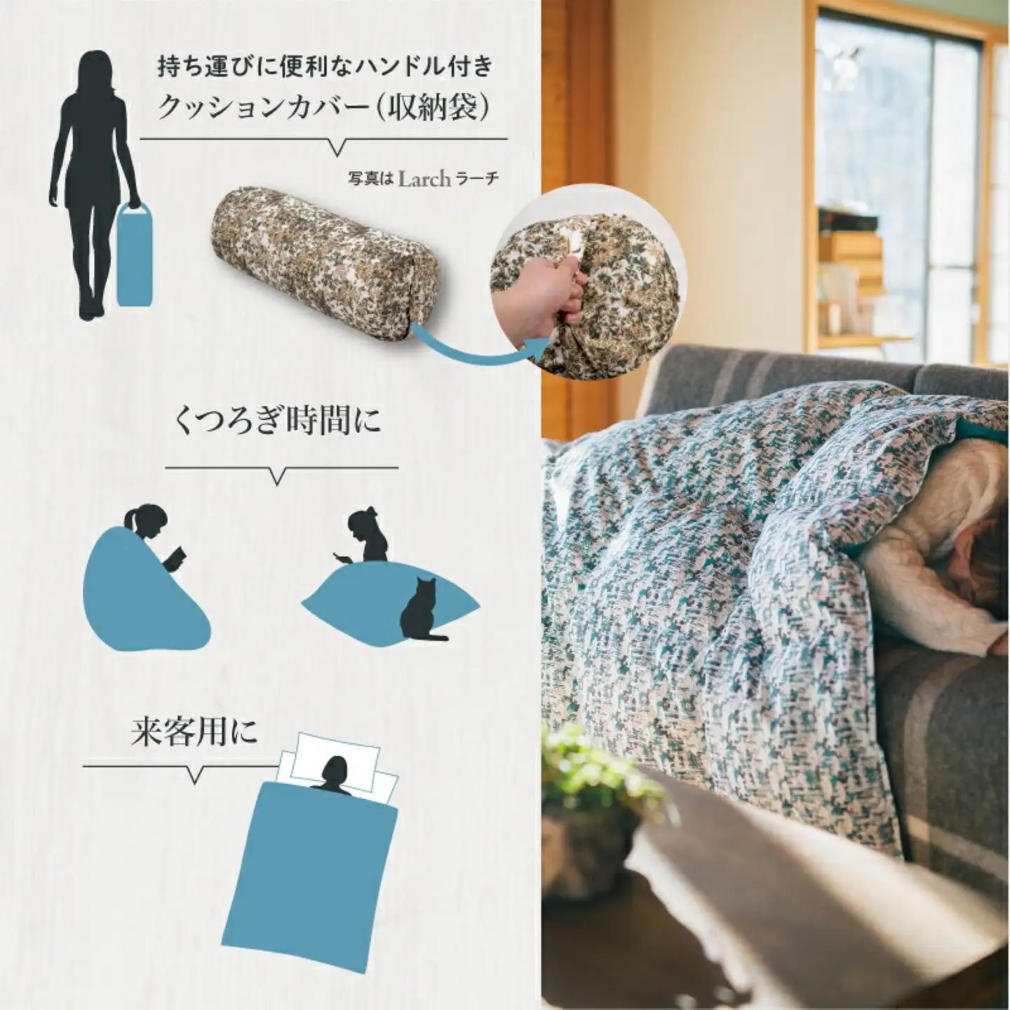 【富士新幸謹製】「サステナブルな羽毛」2WAY コンパクトふとん［ベルク］ アップサイクルダウンアップサイクルダウン　コンパクト布団 　掛けふとん  ひざ掛け お昼寝 来客用 布団 クッション 2WA