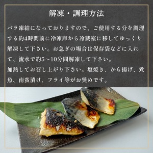 訳あり 骨取り 無塩サバ 切身 2kg 冷凍 小分け バラ凍結 焼き魚 煮魚 お弁当用 宮城県 石巻市
