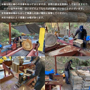 薪 まき 樫40cm 約30kg 乾燥薪 薪