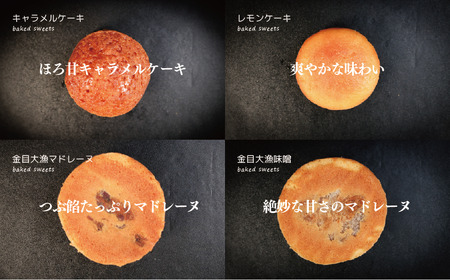 焼き菓子セット 10個入 焼き菓子 ｸｯｷｰ ｸｯｷｰ ｸｯｷｰ ｸｯｷｰ ｸｯｷｰ ル・ノワ