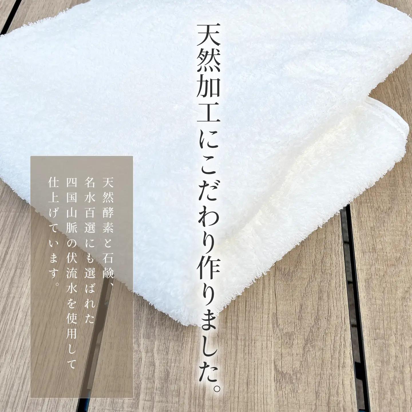（今治タオル）呼吸する バスタオル 2枚セット（ホワイト）
