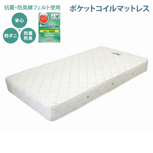 【組立サービス付】190　ダブルサイズ　棚照明付フロアベッド　国産ポケットコイルマットレス(108618)付(ナチュラル)（1440）