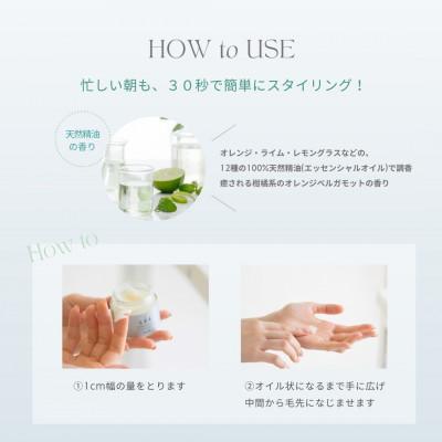 ふるさと納税 富士吉田市 天然由来のマルチバーム(LEAヘアバーム) 2個セット　サロン美容室仕様 |  | 03