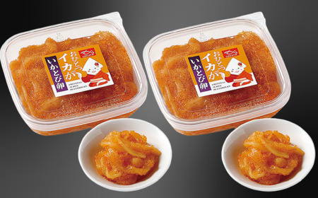 8-009-001　イカトビ卵 100g×4pc