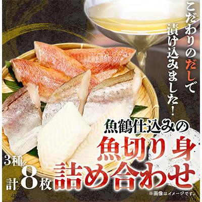 ふるさと納税 広川町 【毎月定期便】海鮮セットH(銀鮭切身・サバフィレ・3種切身・海鮮漬)全4回 |  | 02