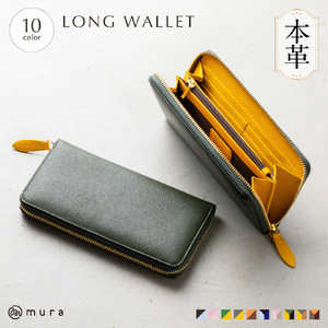  長財布 MURA グリーン/イエロー｜長財布