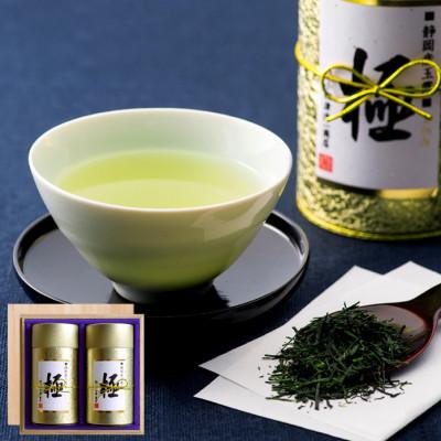 ふるさと納税 静岡市 静岡産手摘み玉露 「極」2本桐箱入