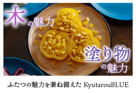 Kyutarou BLUE　片面丸皿　スタンダード