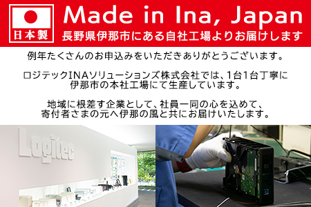 【155-01】ロジテック SeeQVault（シーキューボルト）対応 テレビ録画用  3.5インチ 外付けハードディスク 8TB【LHD-ENB080U3QW】