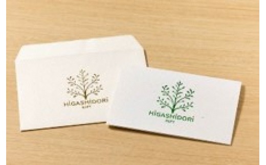 東通村ギフトカード～群青～