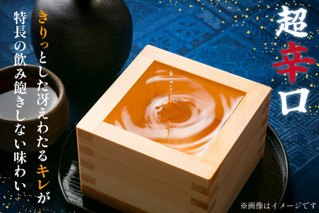 日本酒 超辛口 2L 6本 12L アルコール度 13度 14度 福徳長 甲斐の酒 紙パック 料理酒 料理にも和食 酒 お酒 清酒 国産 米 米麹 米こうじ 送料無料