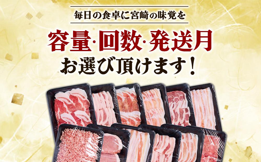 いもこ豚 しゃぶしゃぶセット しゃぶしゃぶ ロース バラ モモ もも 豚肉 鍋 詰合せ 冷凍 宮崎県産 