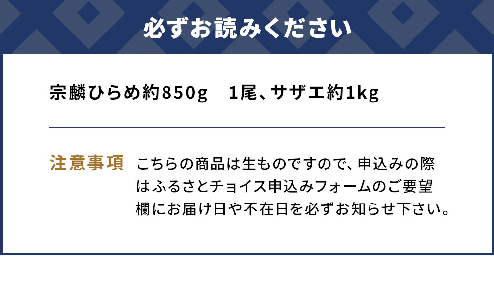 宗麟ひらめ・サザエの詰合せセット ※離島配送不可※ ヒラメ 平目 鮃 刺身 刺し身 生魚 新鮮 大分県産 九州産 津久見市 国産