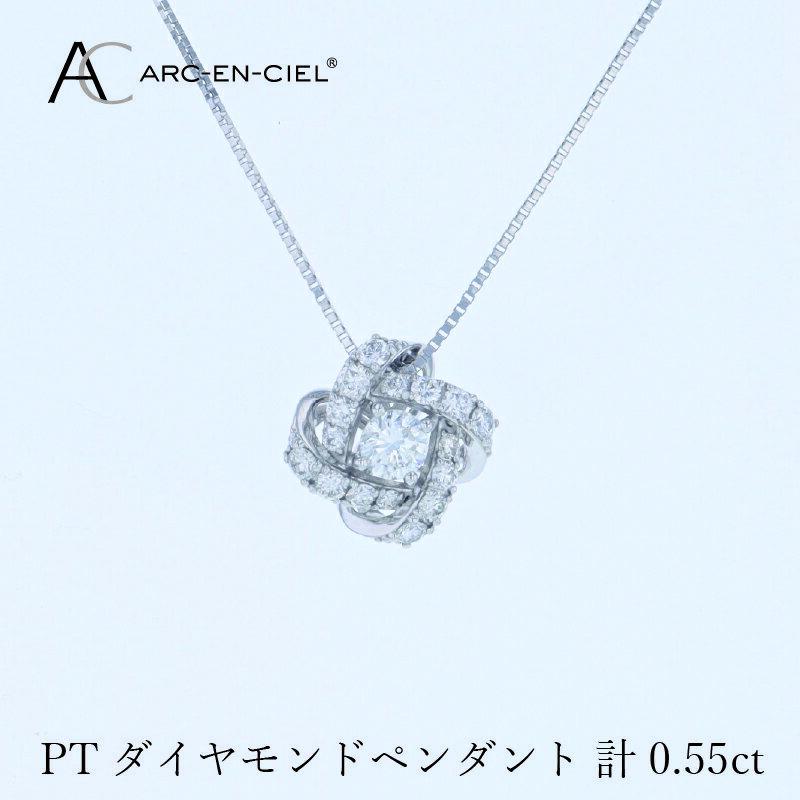 【ふるさと納税】アルカンシェル プラチナダイヤペンダント 計0.55ct アクセサリー プラチナ ダイヤ ペンダント シャクヤク 花 モチーフ 天然ダイヤモンド 上品 華やか ご褒美 贈り物 ギフト 大阪府 泉佐野市 送料無料