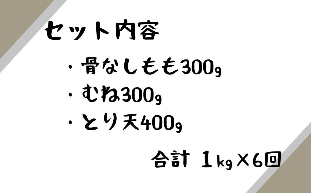 宇佐のからあげ・大分名物鶏天セット【計1kg】