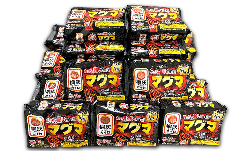 マグマ 貼らないタイプ 1箱 240枚 使い捨て カイロ （ 12間持続 長時間 貼らない ホッカイロ 日本製 大容量 桐灰 雑貨 日用品 防寒 持ち運び 寒さ対策 あったか グッズ 冷え 送料無料 