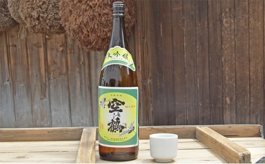 大吟醸酒　1.8L　1本