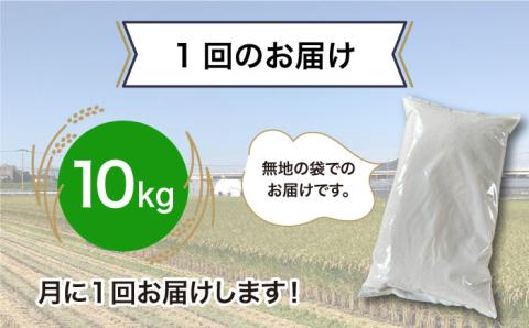 【全6回(月1回)定期便】栽培期間中 農薬不使用 ヒノヒカリ 10kg 糸島市/シーブ [AHC045] 米 定期便