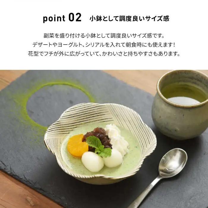 【波佐見焼】natural69 粉引釉 六方押 小鉢 5個セット 食器 皿 【natural69】 [QA83] 波佐見焼