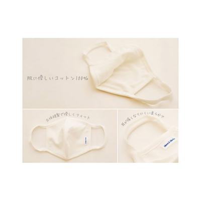 ふるさと納税 邑楽町 アミアートマスク Mサイズ|09_mkr-140101v |  | 02