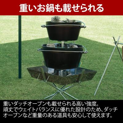 ふるさと納税 燕市 ユニフレーム ファイアグリル 683040 キャンプ用品 アウトドア【20510】 |  | 03