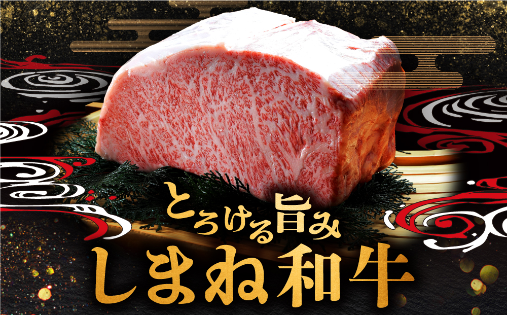 【12回定期便】【ブランド牛・しまね和牛】ちょうどいいサイズのモモステーキ 200g(3~4枚)  島根県松江市/Do corporation株式会社（しまね和牛） [ALFU024]