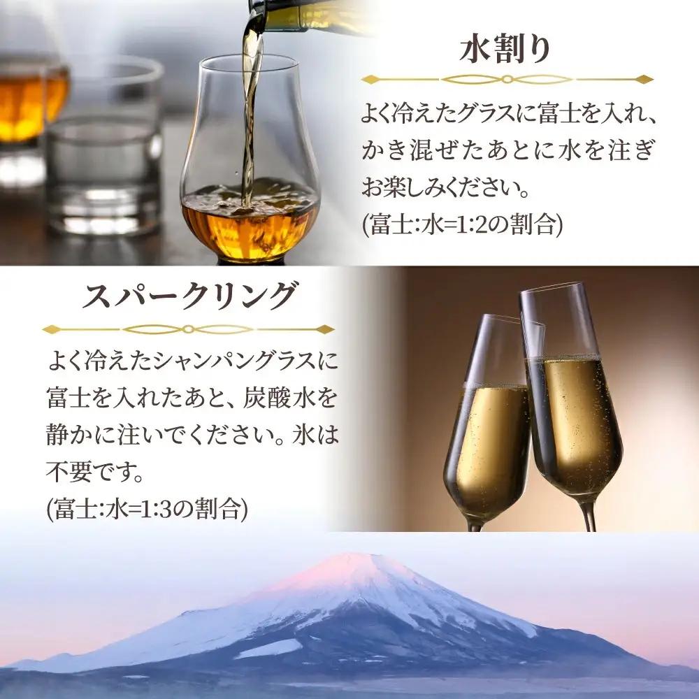 2418.キリンウイスキー2種セット ◇ ｜ ウイスキー お酒 アルコール 日本 飲み比べ 1.4L お酒 アルコール 日本 KIRIN 麒麟 富士 ウイスキー 洋酒 ｳｲｽｷｰ 富士 セット 飲み比