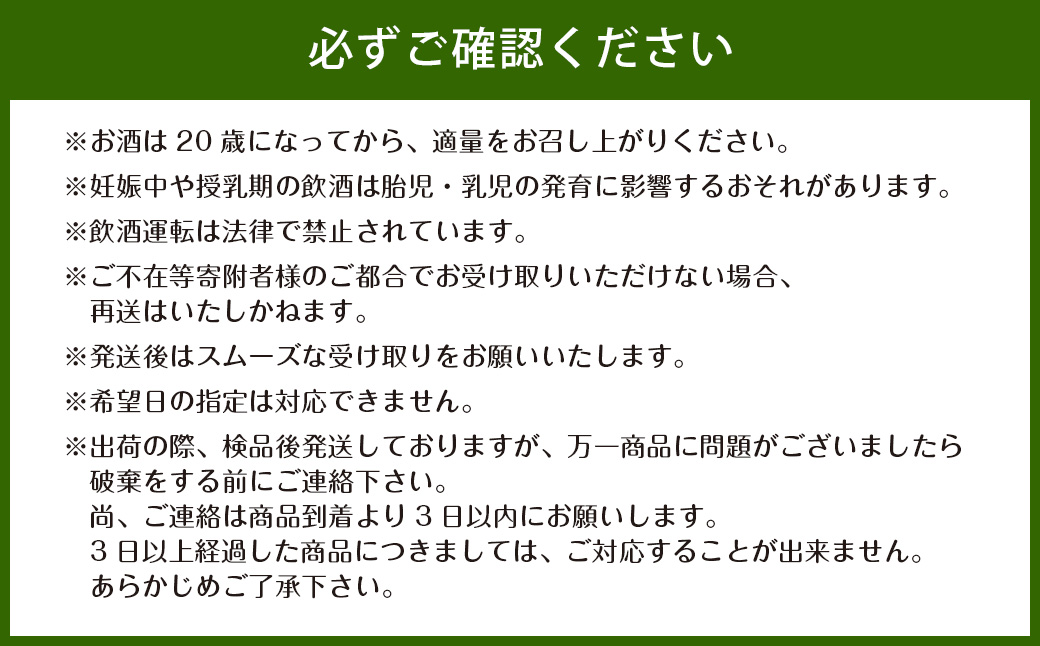 クレメンティンワイン 500ml × 3本 （計1500ml） ワイン クレメンティン 甘口ワイン 柑橘系 柑橘類 蜜柑 みかん ミカン みかんワイン お酒 酒 アルコール アルコール飲料 佐賀県 太