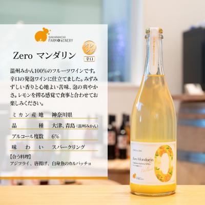 ふるさと納税 境町 【スパークリングワイン3種セット】750ml×3本 さかいまちワイナリー |  | 03