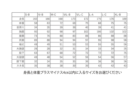 CS58 前開きベスト HFX【メンズ用】 雑貨 日用品 ファッション  M-B