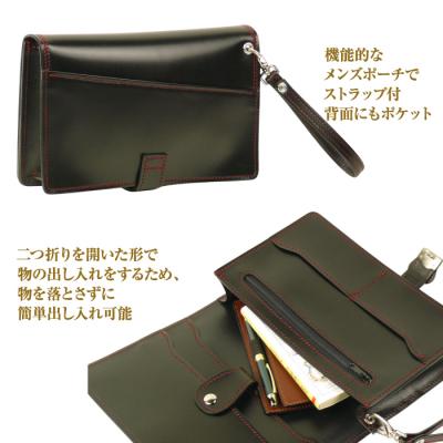 ふるさと納税 淡路市 ブラックレッド配色の2つ折り本革ポーチ「ポケットポーチ・プラス(黒革・赤ステッチ)」　ay10091 |  | 01