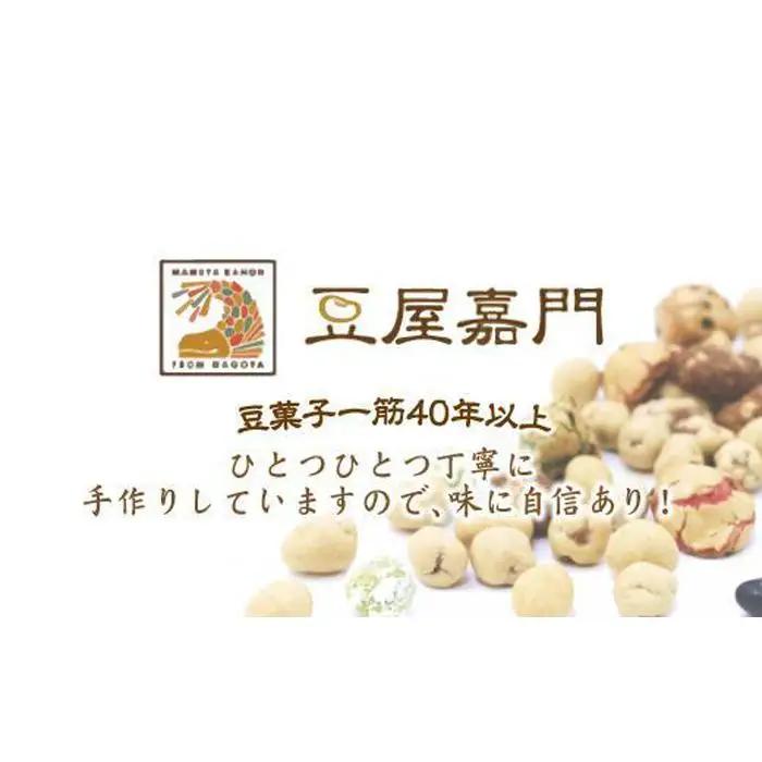【最大３ヶ月待ち】素焼き アーモンド 1kg 無塩 無添加 アーモンド