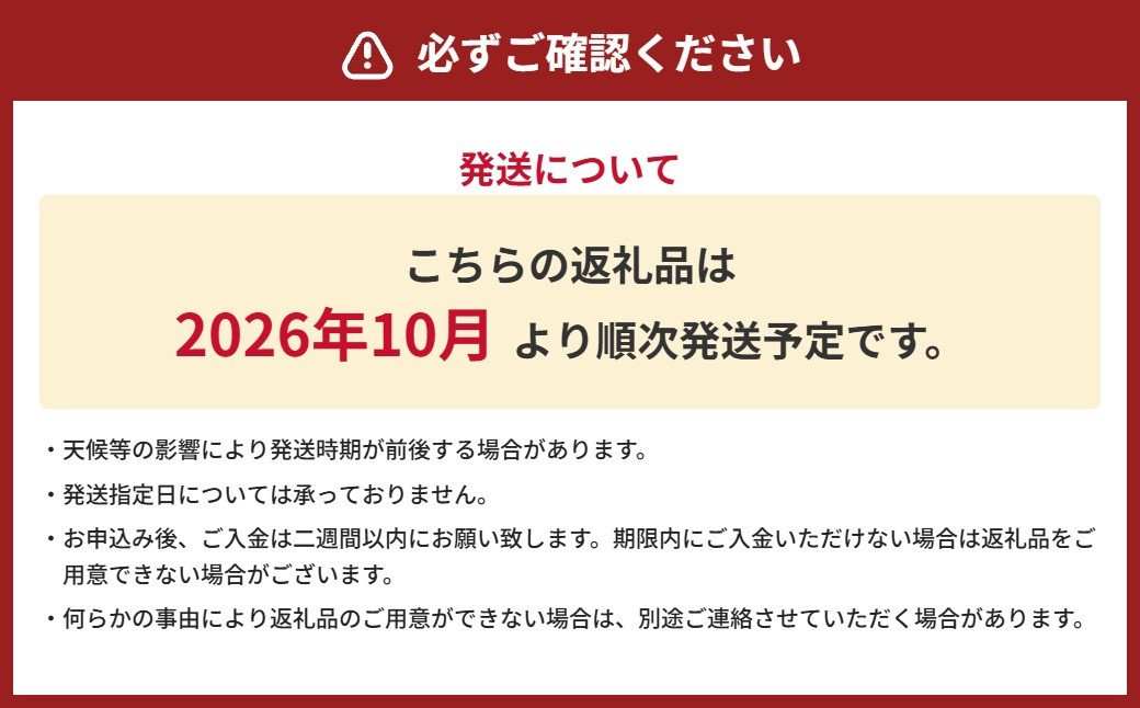 熊本県 河内産 みかん 豊福 5kg 有機肥料使用