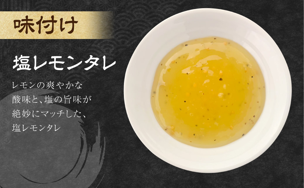【事業者支援品】 豚タンスライス（塩レモン）250g×3パック 計750g 数量限定 豚肉 肉 お肉 冷凍 味付き