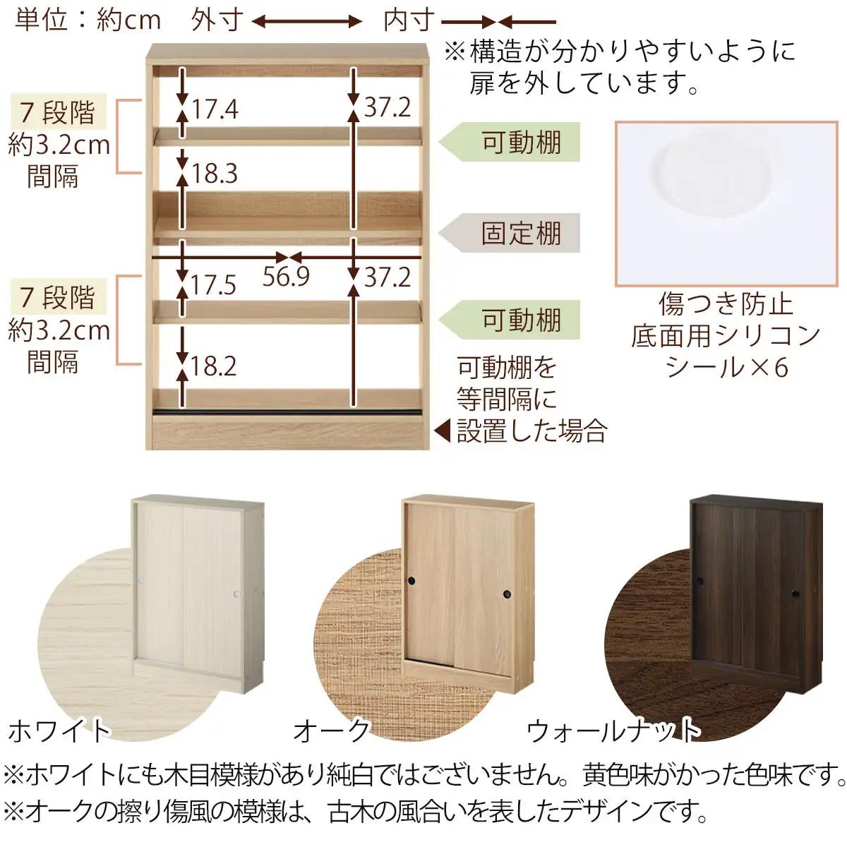 【完成品＋設置付き】カウンター下収納〔幅60cm・奥行20cm〕（オーク）カウンター 下 収納 幅60cm カウンター下収納 引き戸 薄型 おしゃれ キッチン カウンター下 本棚 スリム 食器棚 KK