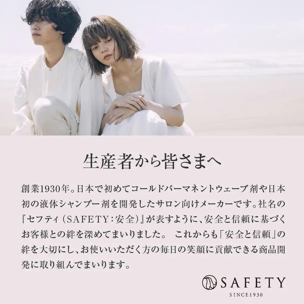 SAN＆MONI スキャルプエッセンス 150ml ※沖縄・離島配送不可 