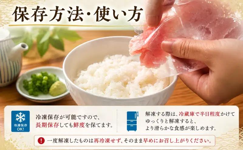 【ねぎとろ】大熊 ねぎとろ 420g CF007