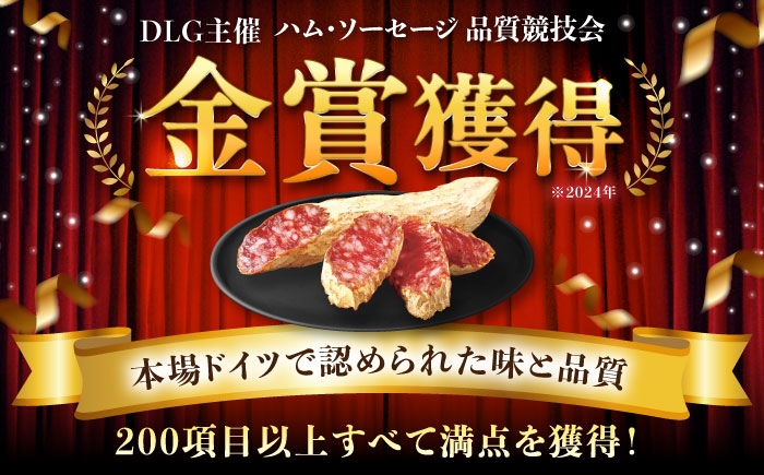 サラミ 肉 燻製 スモーク 人気 話題 希少 白カビ 熟成 おつまみ 濃厚