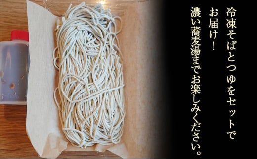 【ふるさと納税】 国産そばの実使用 十割蕎麦 6人前 職人挽きたて 打ちたてギフト お祝い 贈答品 中元 歳暮 数量限定 期間限定 人気 ふるさと納税 ふるさと 人気 おすすめ 送料無料 兵庫県 三田