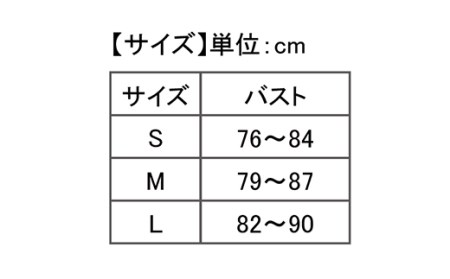 I4-30【カラー：モカ サイズ：M】リカバリーウェア A.A.TH/ カップ付キャミソール（品番：AAJ80811）