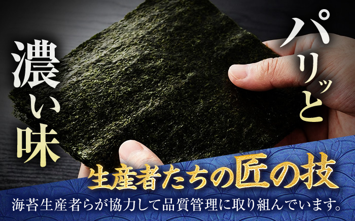 【上質な味わい】焼佐賀のり金 10枚×10袋（計100枚入り）【佐賀県有明海漁業協同組合白石支所】 [IAE005]