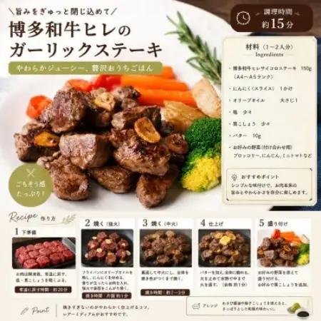 この味プレミアム!【A4～A5】博多和牛ヒレサイコロステーキ　600g(150g×4p)(大野城市)【配送不可地域：離島】【1770984】