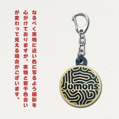 ふるさと納税 つがる市 遮光器土偶円形キーホルダー(白系) [0876] |  | 02